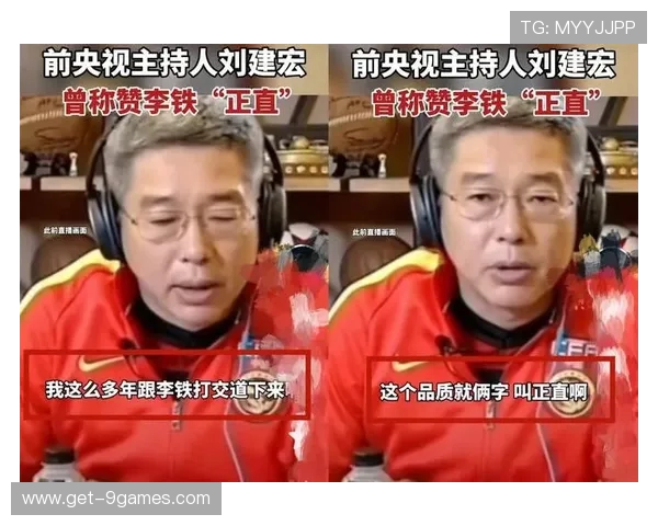 李铁涉嫌严重违纪违法案一审开庭 将择期宣判 李铁涉嫌严重违纪违法案一审开庭 将择期宣判