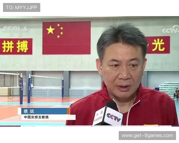 蔡斌带领中国女排刷新世联赛历史纪录 重拾信心开启新征程 蔡斌带领中国女排刷新世联赛历史纪录 重拾信心开启新征程